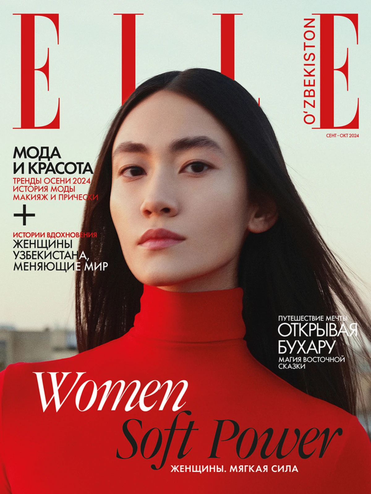 ELLE Uzbekistan